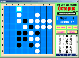 パズルゲーム5分でパソコン Pc をゲーセン化 Excel Vbaゲーム評論会