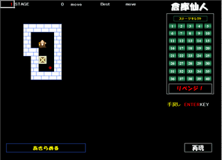 パズルゲーム5分でパソコン Pc をゲーセン化 Excel Vbaゲーム評論会